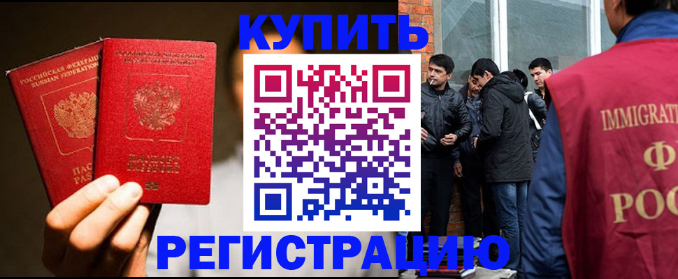 найти адрес прописки в Данкове
