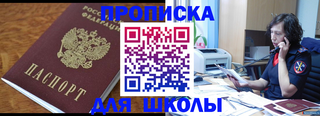 регистрация в Данкове